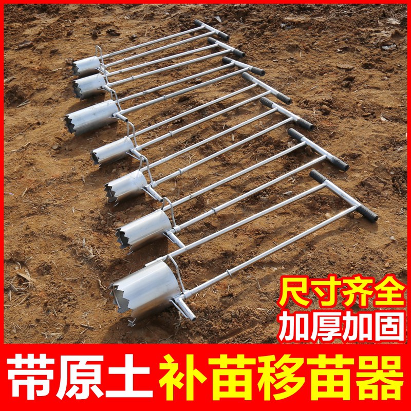Vegetable seedling transplanti – Vegetable Transplanter Bewertung und Preis