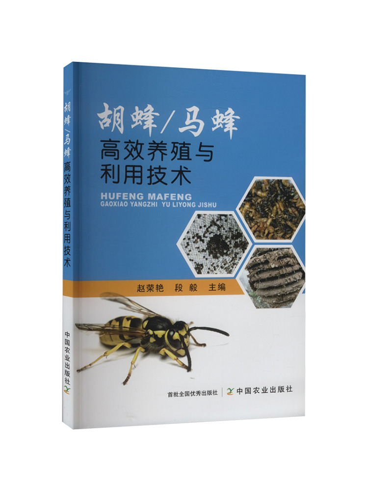 Book-Winshare High Efficiency  – Farming Agriculture Books Bewertung und Preis