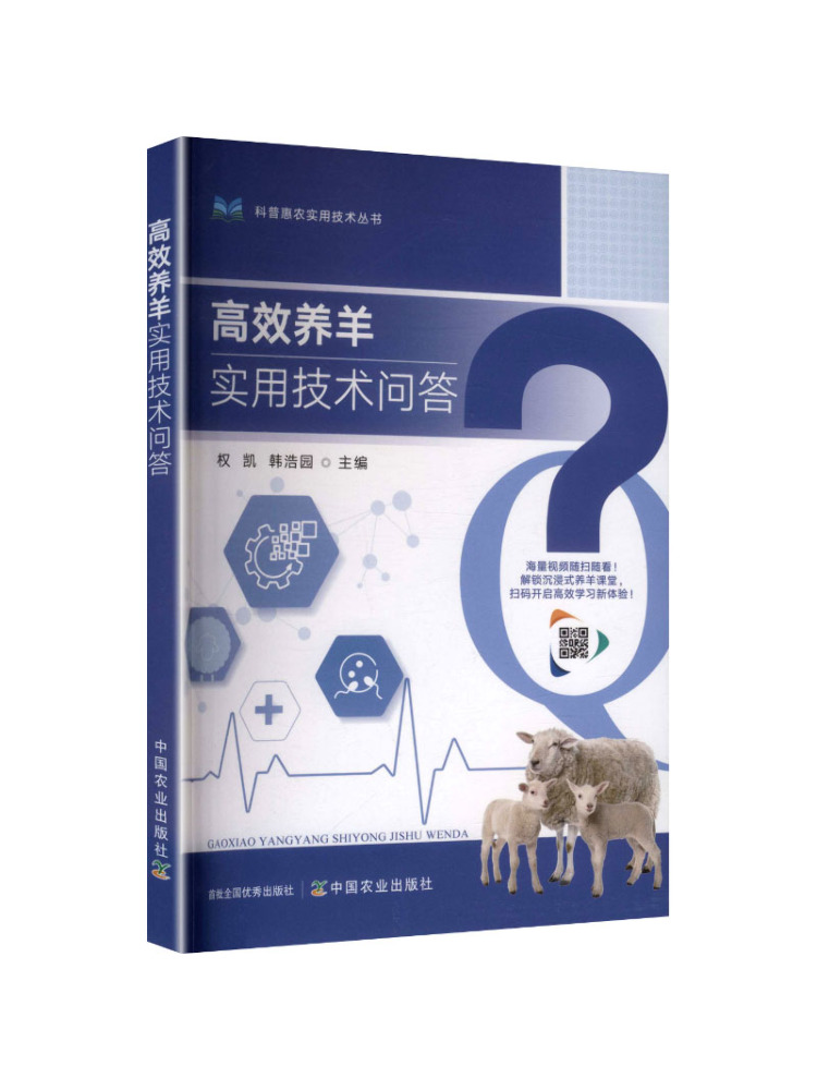 Book-Winshare Practical Techni – Farming Agriculture Books Bewertung und Preis
