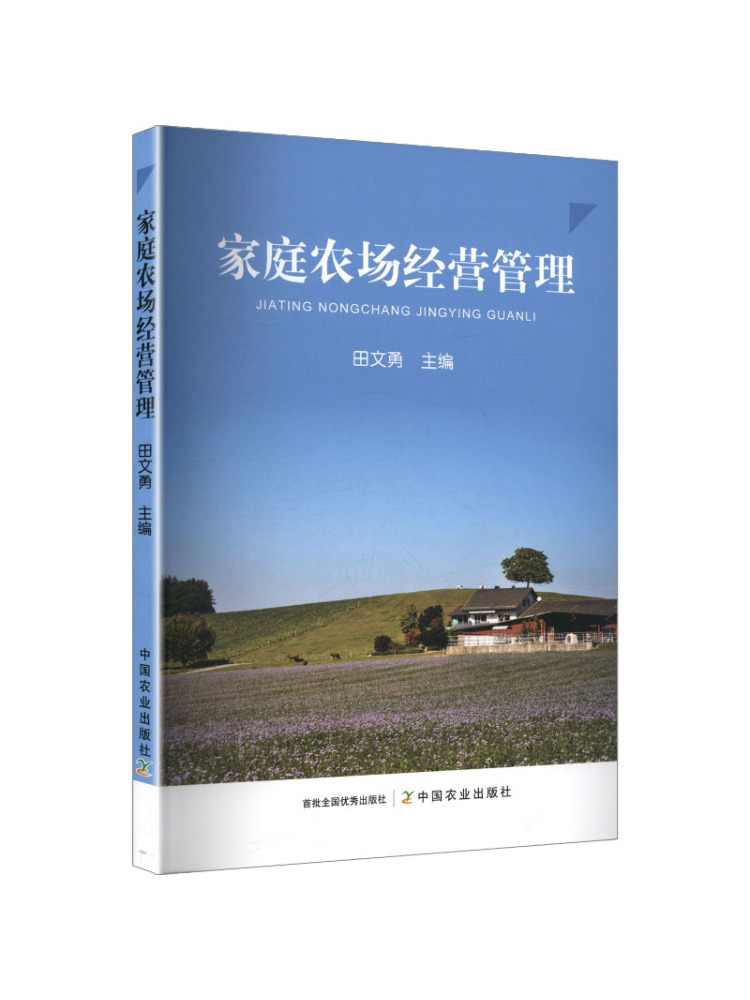 Book-Winshare Management Of Fa – Farming Agriculture Books Bewertung und Preis
