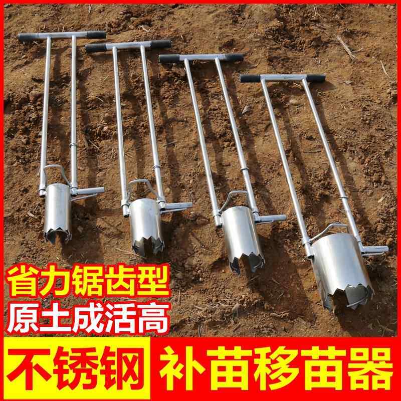 Vegetable seedling transplante – Vegetable Transplanter Bewertung und Preis